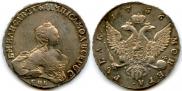 1 rouble 1756 year