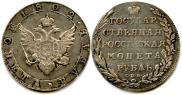 1 rouble 1802 year