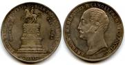 1 рубль 1859 года