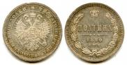 Poltina 1880 year
