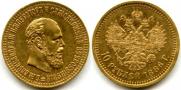 10 рублей 1886 года
