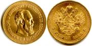 5 roubles 1888 year
