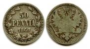 50 пенни 1868 года