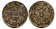 1 markka 1864 year
