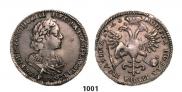 Poltina 1723 year