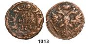 Denga 1740 year