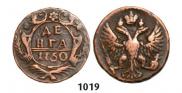 Denga 1750 year