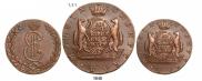10 копеек 1776 года