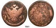 5 kopecks 1796 year