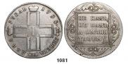 1 рубль 1798 года