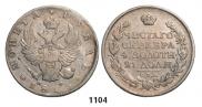 1 рубль 1815 года