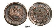 2 kopecks 1818 year