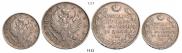 1 rouble 1820 year
