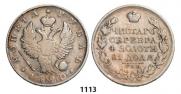 1 rouble 1820 year