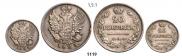 20 kopecks 1823 year