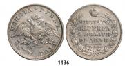 1 rouble 1828 year