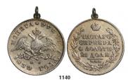 1 rouble 1830 year