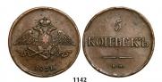 5 kopecks 1831 year