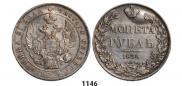 1 рубль 1836 года