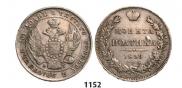 Полтина 1839 года