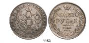 1 rouble 1840 year