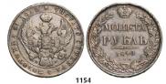 1 rouble 1840 year