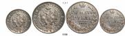 1 рубль 1842 года