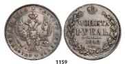 1 рубль 1842 года