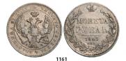 1 rouble 1843 year