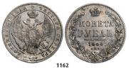 1 рубль 1844 года