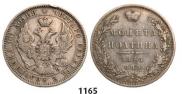 Poltina 1845 year