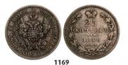 25 kopecks 1846 year