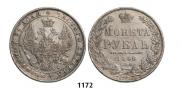 1 рубль 1848 года