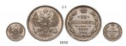 15 копеек 1861 года