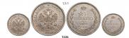 25 копеек 1877 года
