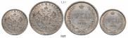 1 rouble 1878 year