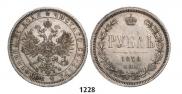 1 rouble 1878 year