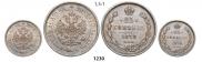 25 копеек 1878 года