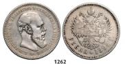 1 rouble 1894 year