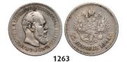 25 копеек 1894 года
