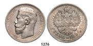 50 копеек 1899 года