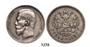 1 rouble 1897 year