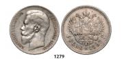 1 rouble 1897 year