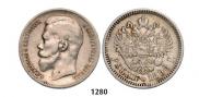 1 рубль 1898 года