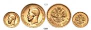 10 roubles 1899 year