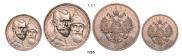 1 рубль 1913 года