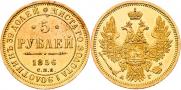 5 roubles 1856 year