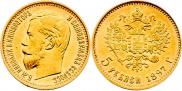 5 roubles 1897 year