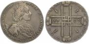 1 rouble 1723 year