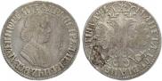 Poltina 1705 year